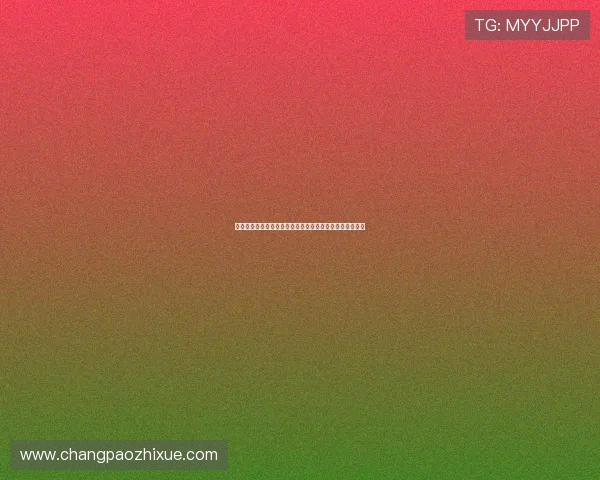 球吧体育直播在线观看精彩赛事全程跟踪高清直播平台体验